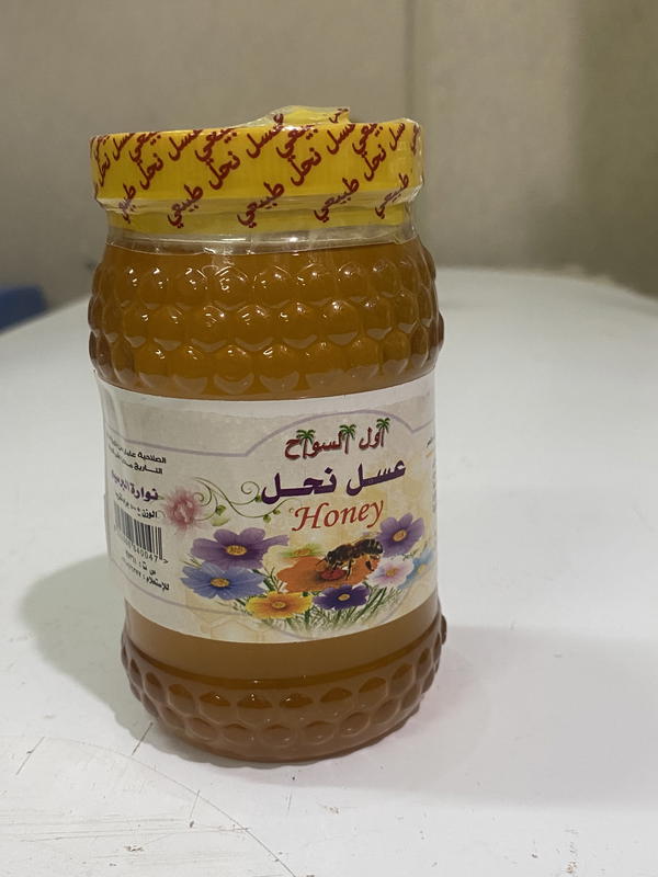 عسل نحل اول السواح نوارة البرسيم 0.5 كجم Image 1 Preview