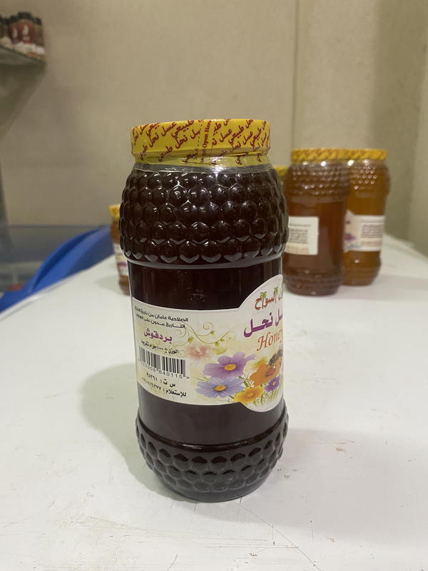 عسل نحل بردقوش 1 كجم Image 1 Preview