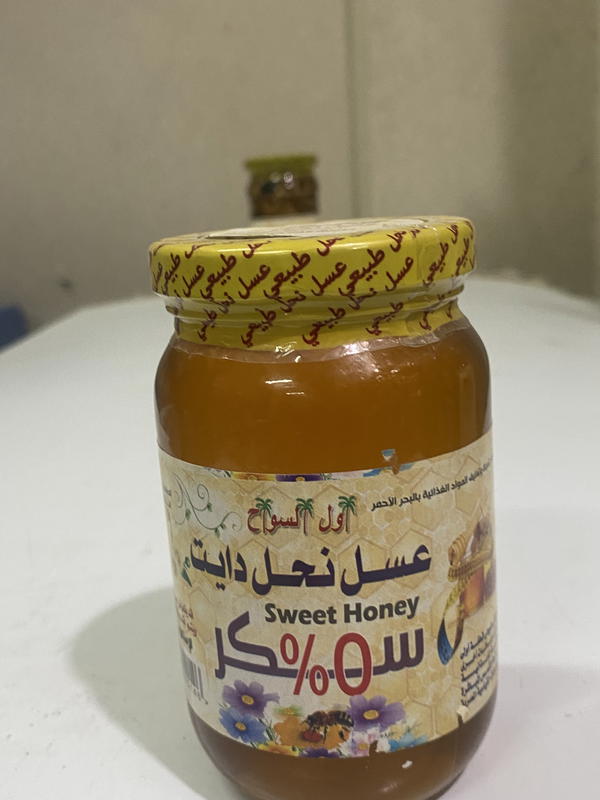 عسل نحل دايت نصف كيلو Image 1 Preview