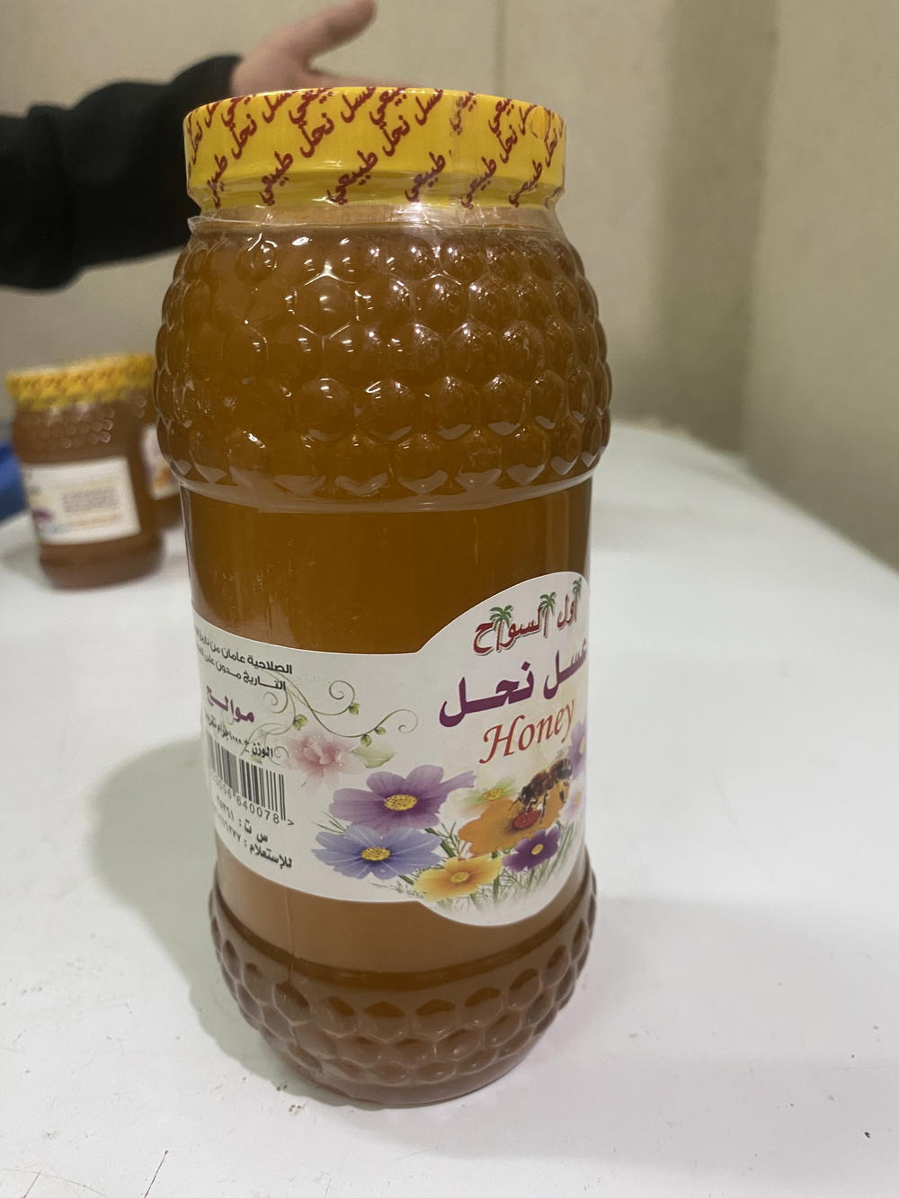 عسل نحل موالح كيلو اول السواح Preview Image