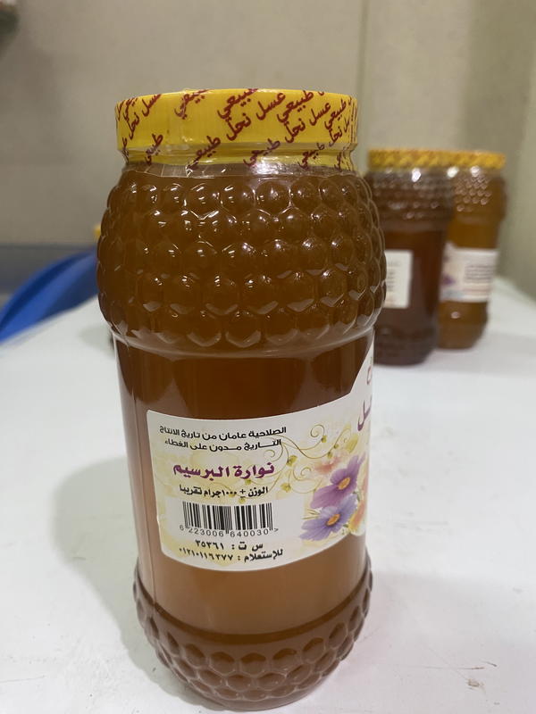 عسل نحل نوارة البرسيم 1كجم Image 2 Preview