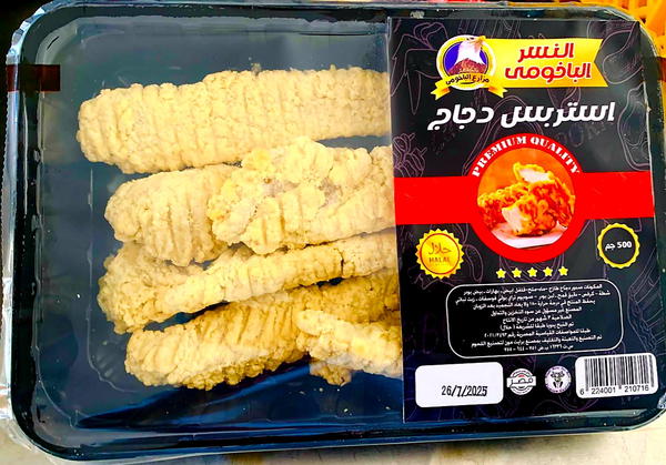 استربس دجاج الباخومى٥٠٠جم Image 1 Preview