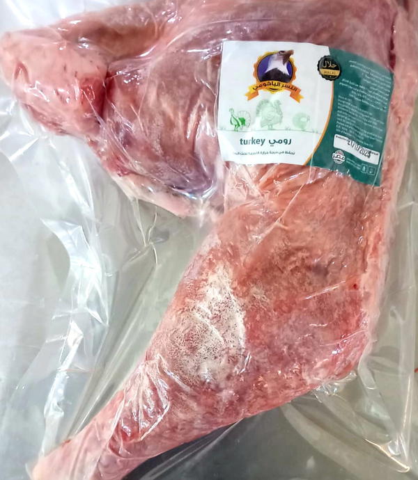 اوراك رومى الباخومى بالوزن Image 1 Preview