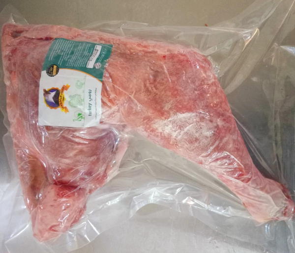 اوراك رومى الباخومى بالوزن Image 2 Preview