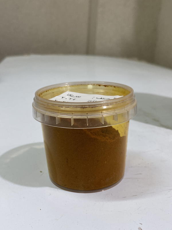 بابريكا  Image 1 Preview