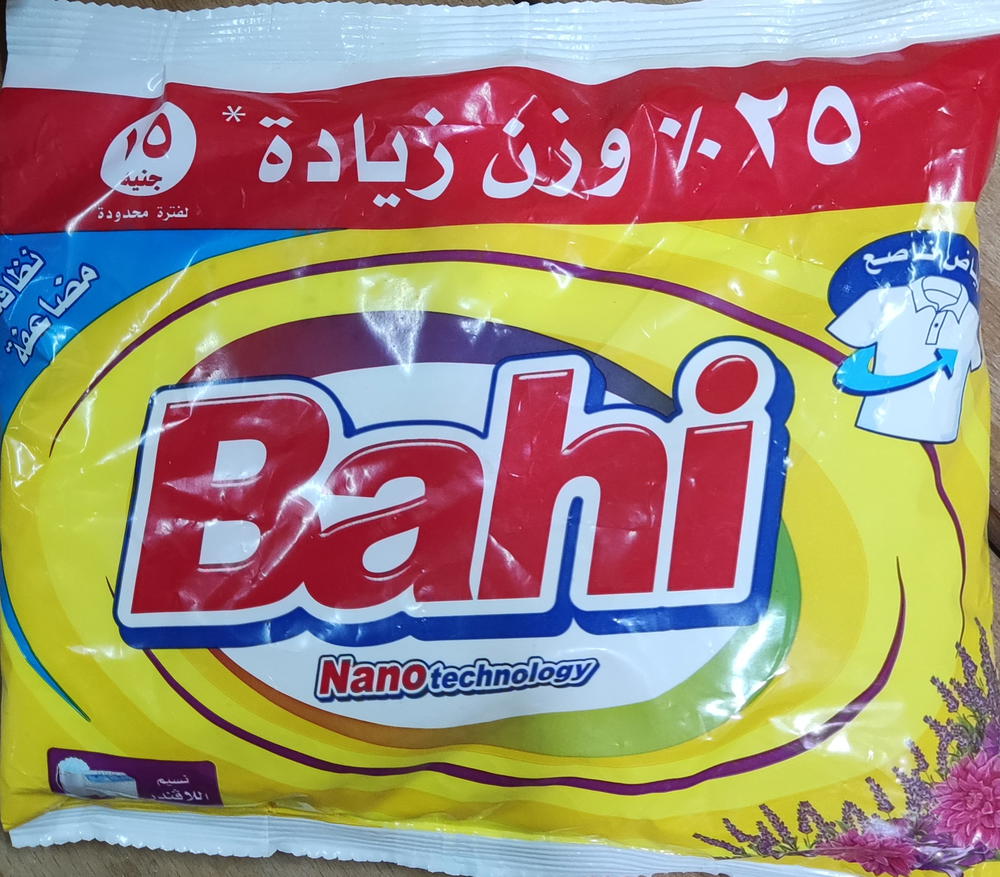 باهى 370 جرام  Preview Image