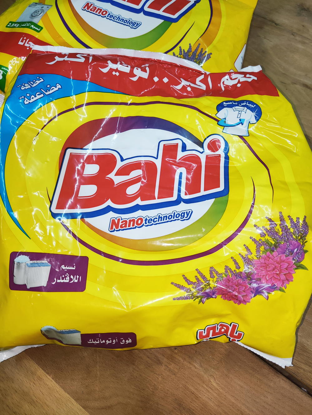 باهى 1500 جم Preview Image