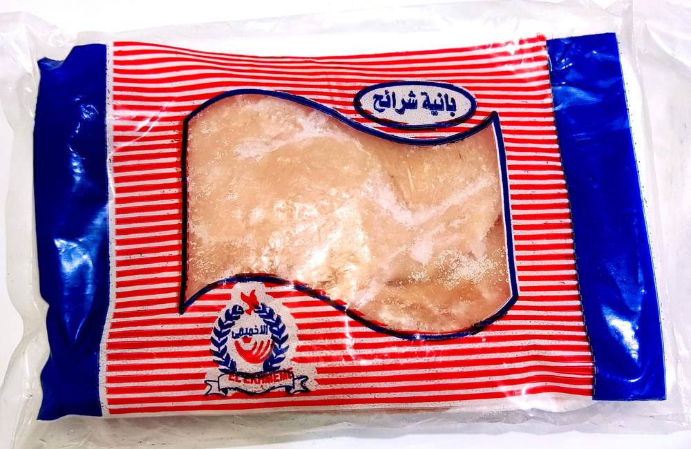 بانيه شرائح الاخميمى  Preview Image