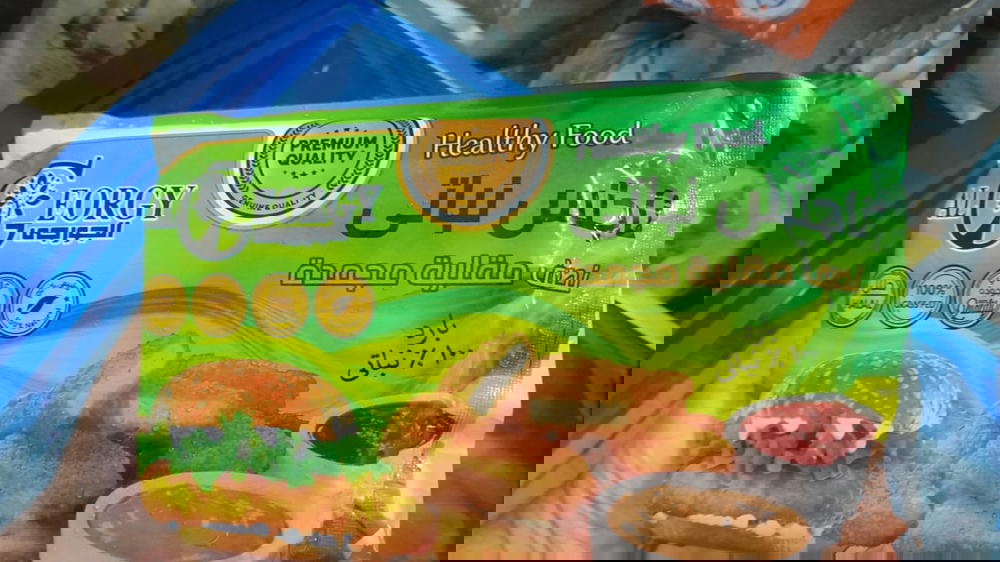 بانيه صيامى الجورجى  Preview Image