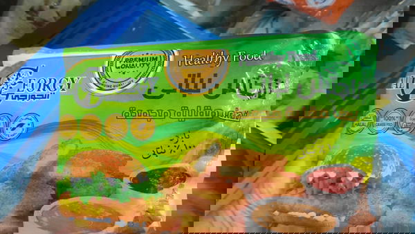 بانيه صيامى الجورجى  Image 1 Preview