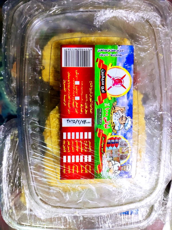 بانيه حار صيامي ابو سيفين Image 2 Preview