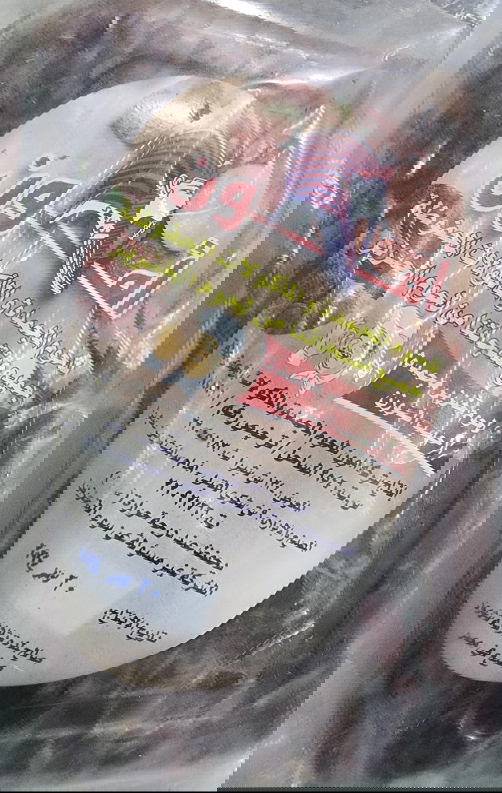 بفتيك خنزير مصنع امون 1كجم Preview Image