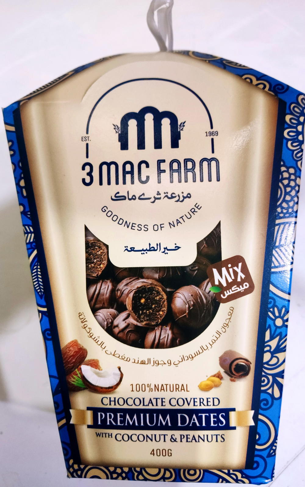 بلح بالشوكولاته و السودانى ثرى ماك Preview Image