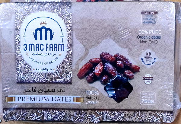 بلح سيوى 750جم ثرى ماك Image 2 Preview