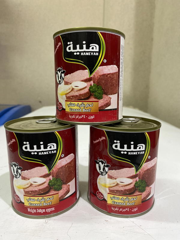 بلوبيف معلب 340 جم هنية Image 1 Preview