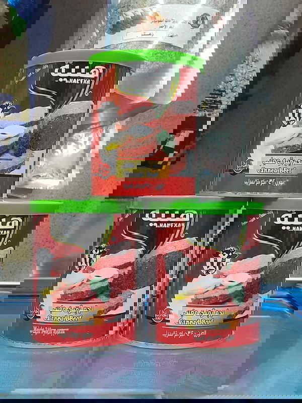 بلوبيف معلب 340 جم هنية Image 2 Preview