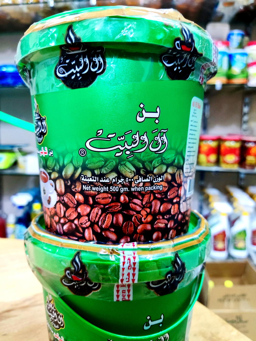 بن ساده فاتح البيت Preview Image