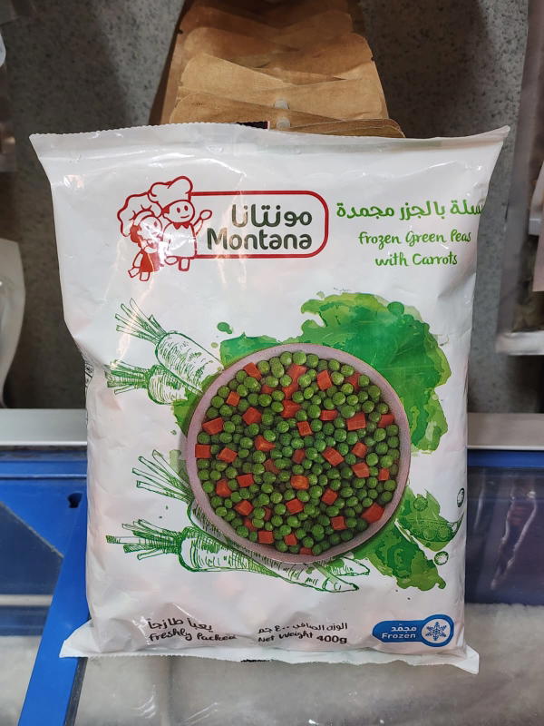 بسلة بالجزر مونتانا٤٠٠جم Image 1 Preview