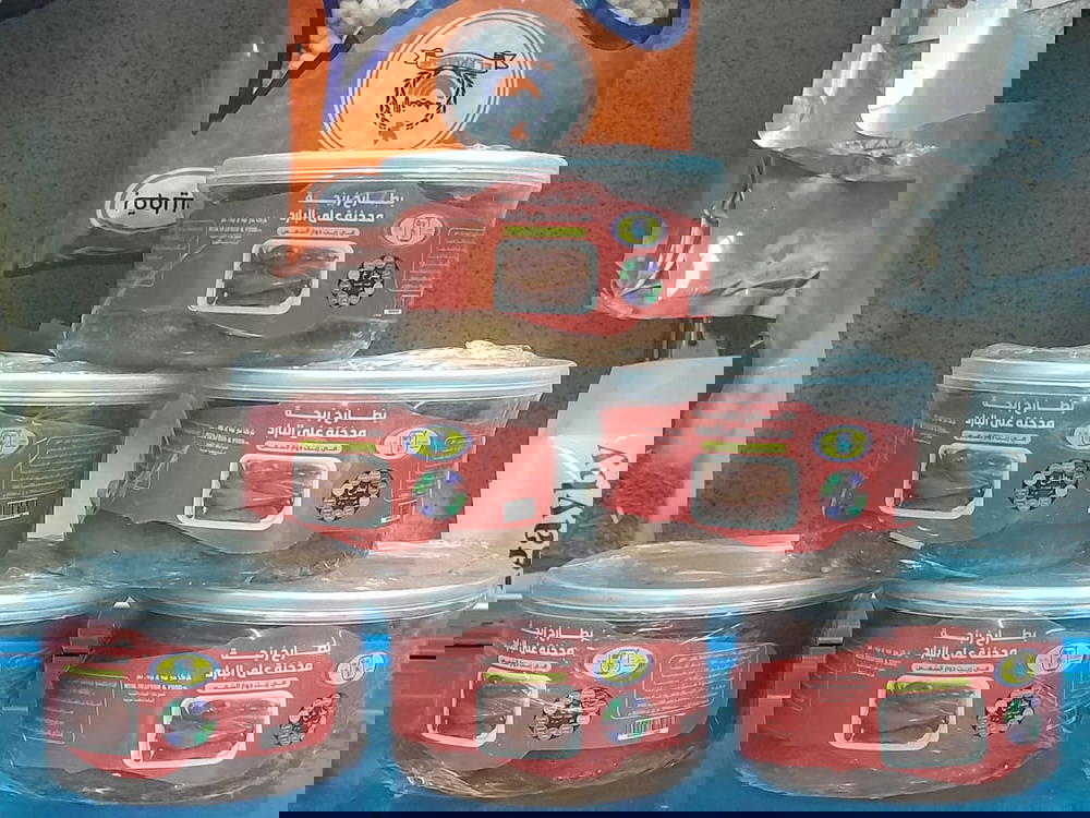 بطارخ رنجة مدخنة على البارد٢٠٠جم Preview Image