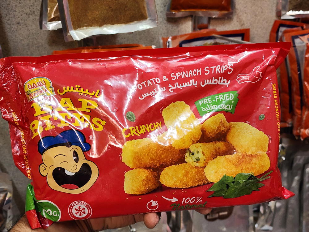 بطاطس بسمة ستريبس بالسبانخ٤٠٠جم Preview Image