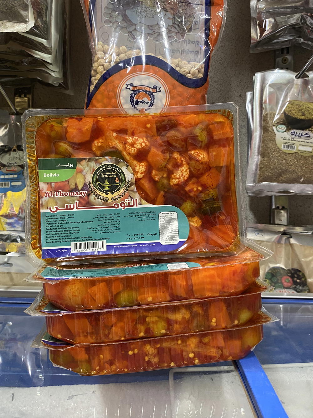 بوليف مشكل ممتاز فاكيوم التوماسي ٥٥٠ جم  Preview Image