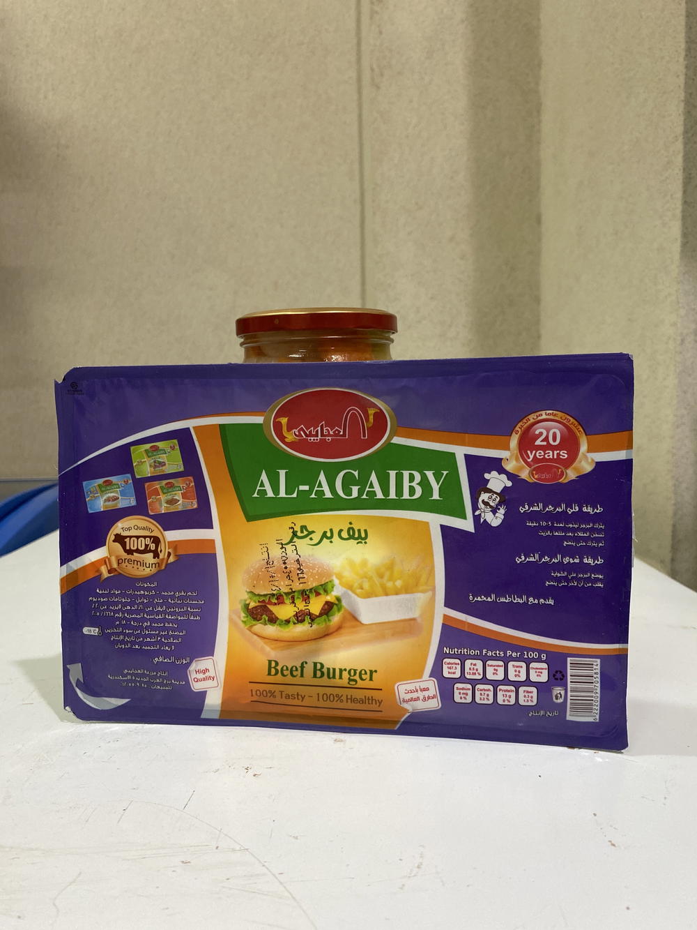 بيف برجر العجايبى Preview Image