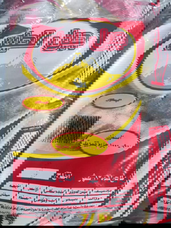 دبوس دجاج العذراء جبل الطير ١ كجم  Image 1 Preview