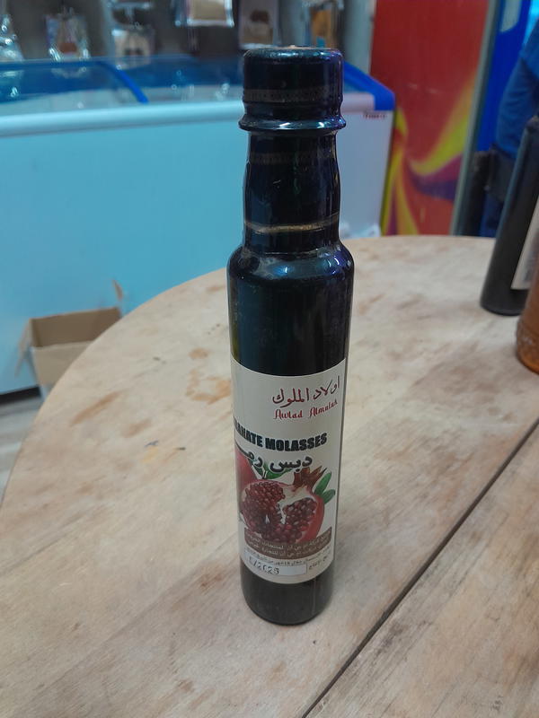 دبس رمان اولاد الملوك  350 جم Image 1 Preview