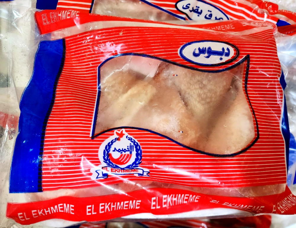 دبوس دجاج الاخميمى  Preview Image