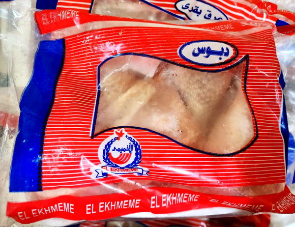 دبوس دجاج الاخميمى  Image 1 Preview