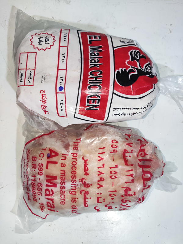 دجاج 1300جم الملاك  Image 1 Preview