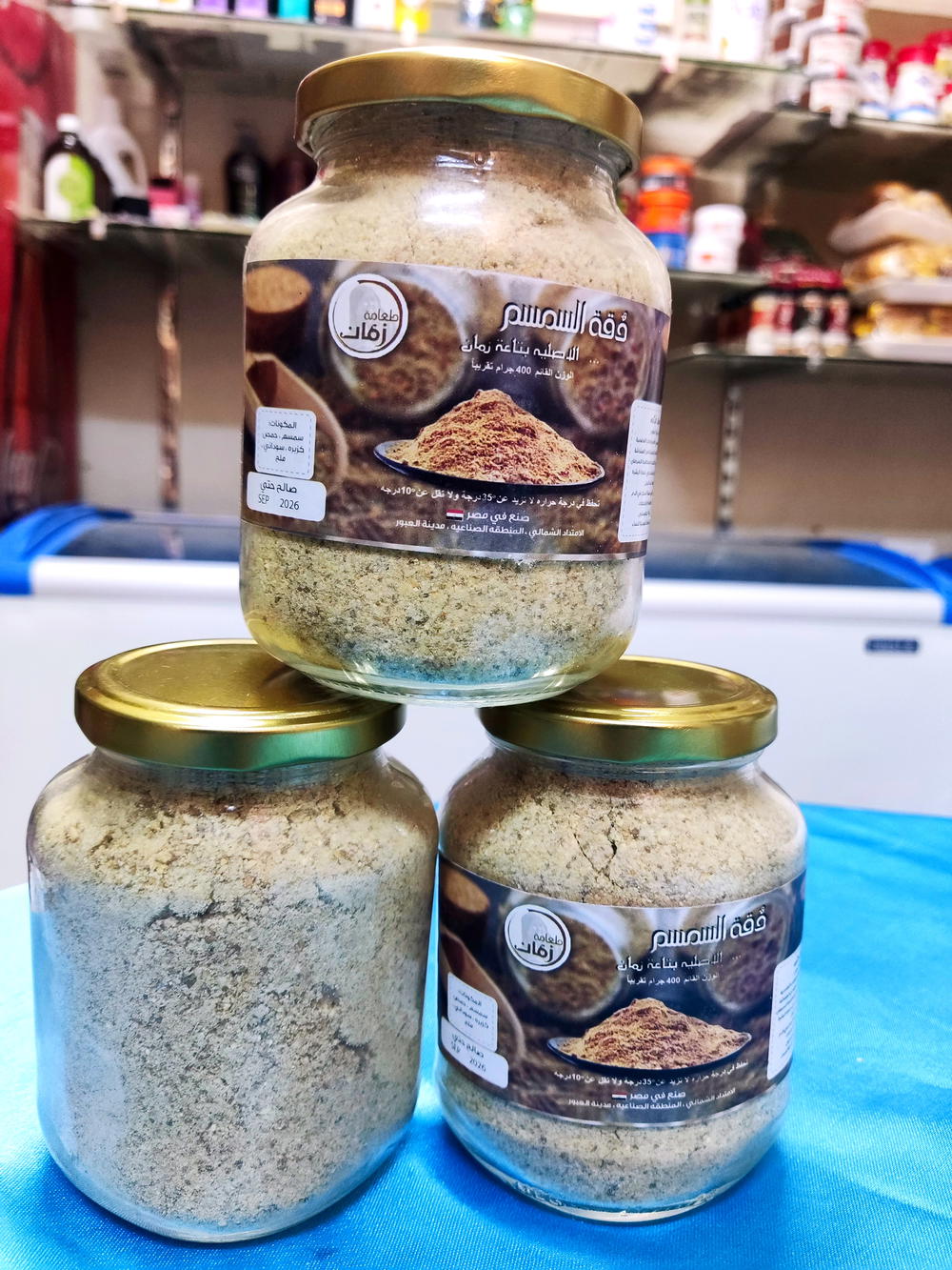 دقه سمسم 400جم Preview Image