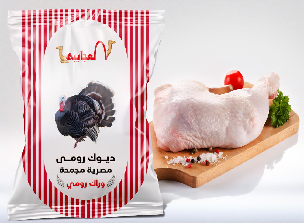 ديوك رومى العجايبى Preview Image