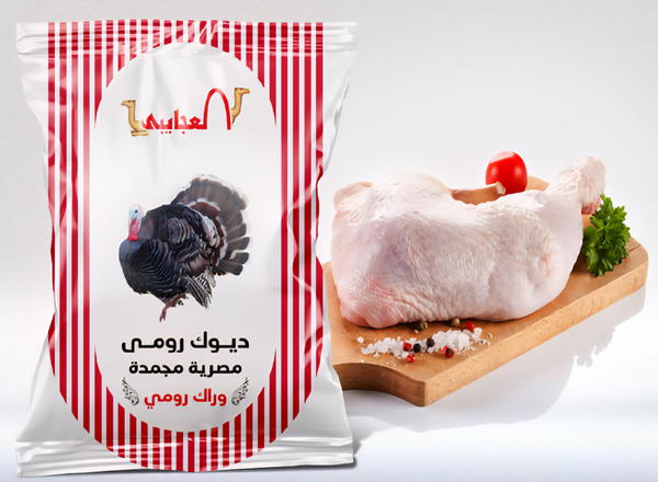 ديوك رومى العجايبى Image 1 Preview