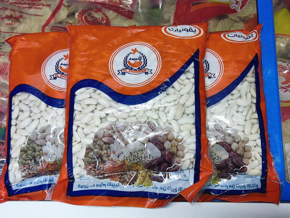 فاصوليا بيضاء 500جرام الاخميمى  Preview Image