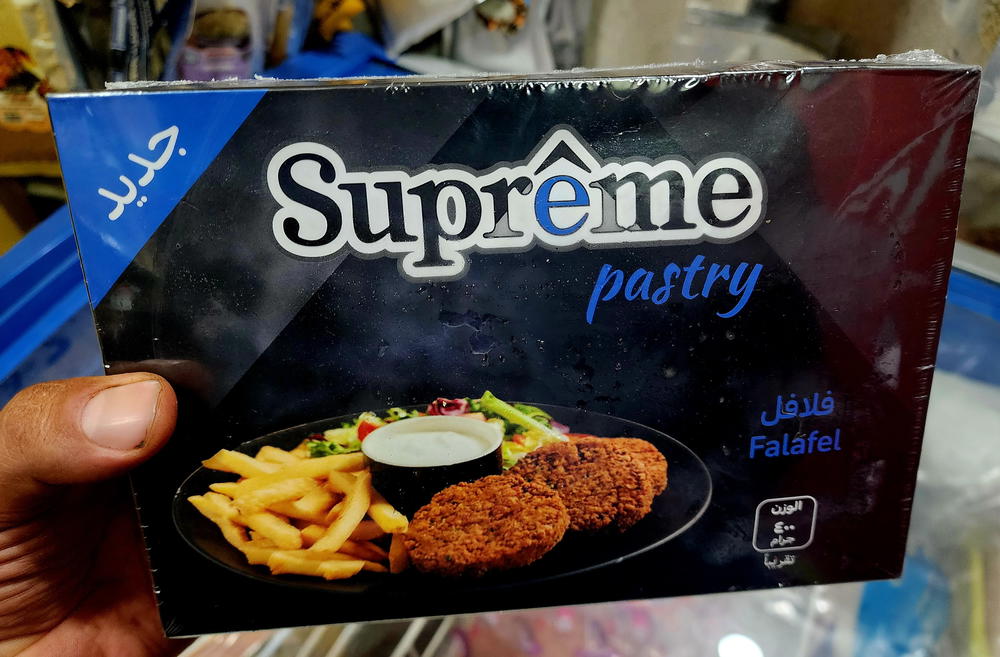 فلافل (طعمية)٤٠٠جم Preview Image