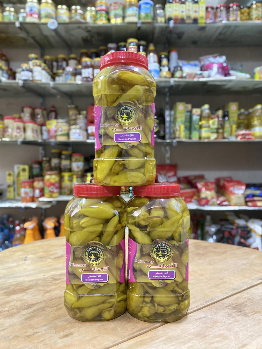 فلفل مكسيكي التوماسي ١ كجم Preview Image