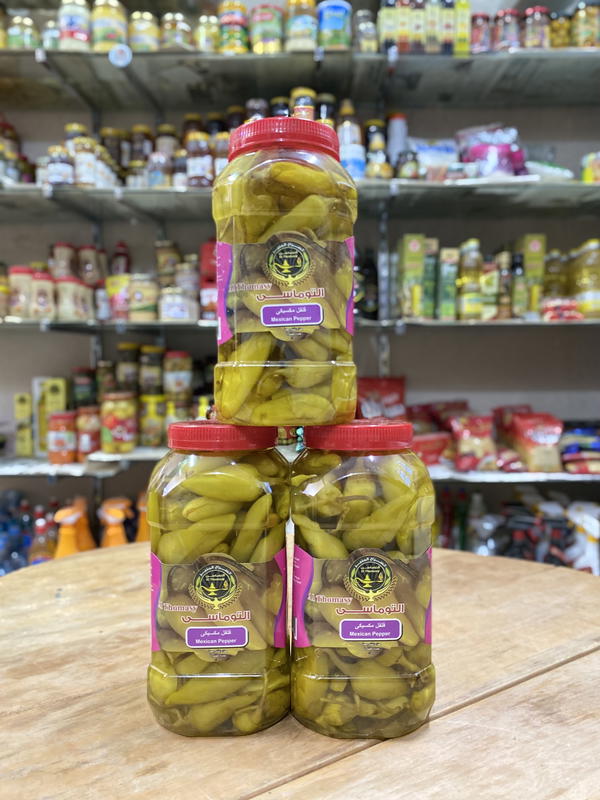 فلفل مكسيكي التوماسي ١ كجم Image 1 Preview