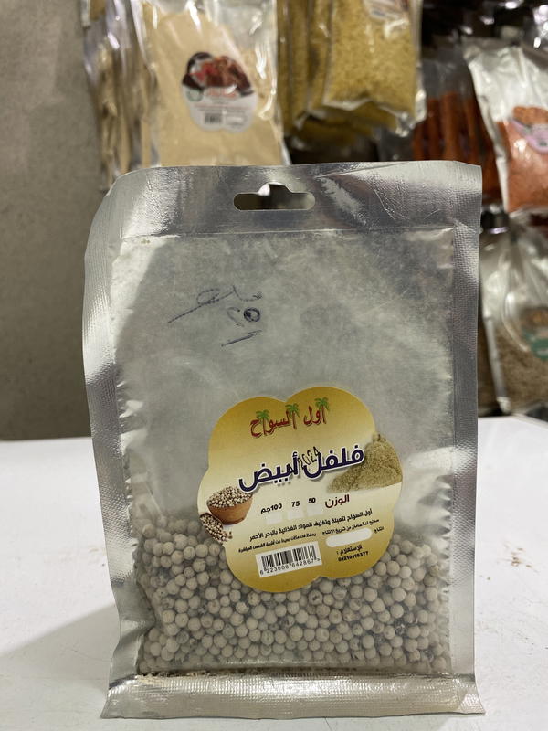 فلفل ابيض اول السواح Image 1 Preview