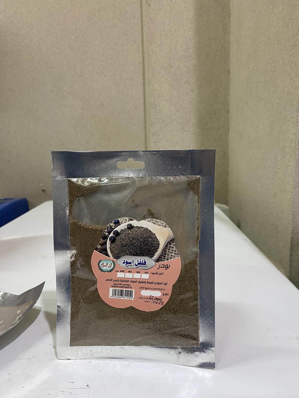 فلفل اسود مطحون اول السواح Preview Image