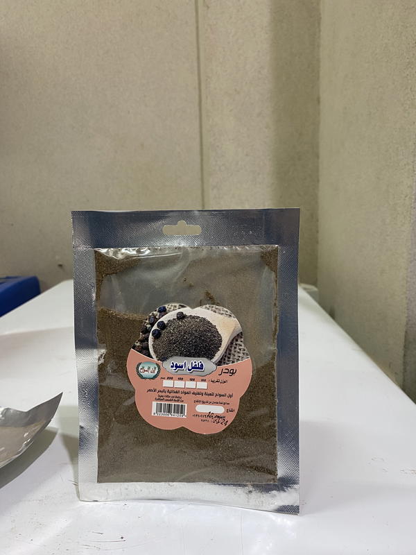 فلفل اسود مطحون اول السواح Image 1 Preview