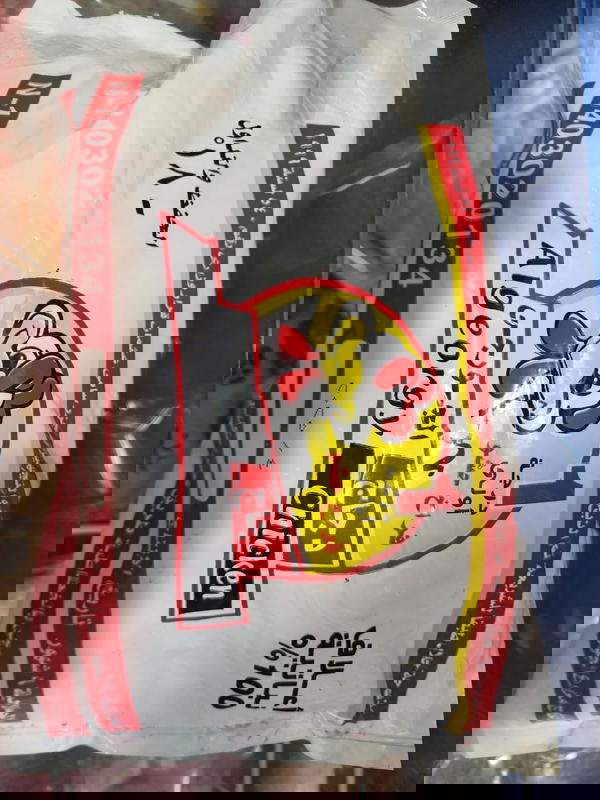 فراخ حشو الجورجي سعر ال كيلو ١ كجم ١٣٥ Image 1 Preview