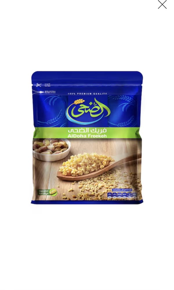 فريك الضحى  Image 1 Preview