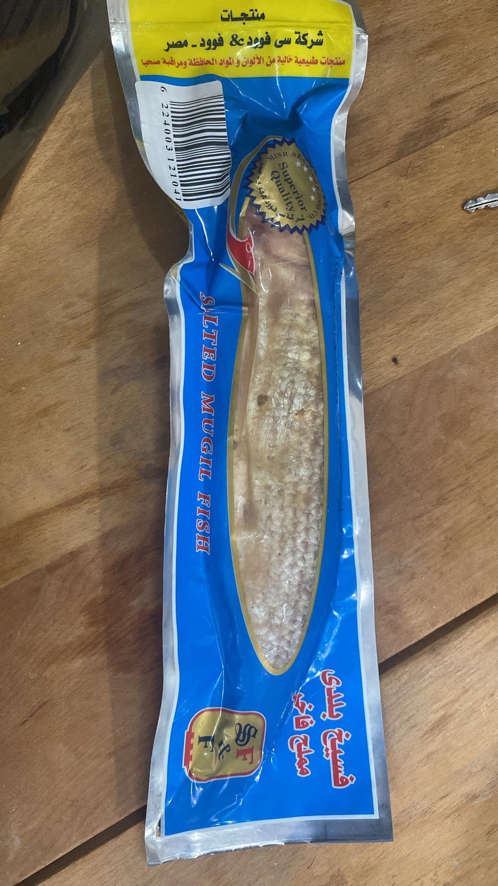 فسيخ بلدي فاخر مغلف  Preview Image