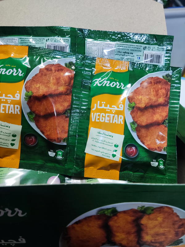 فيجيتار 35جم كنور  Image 1 Preview