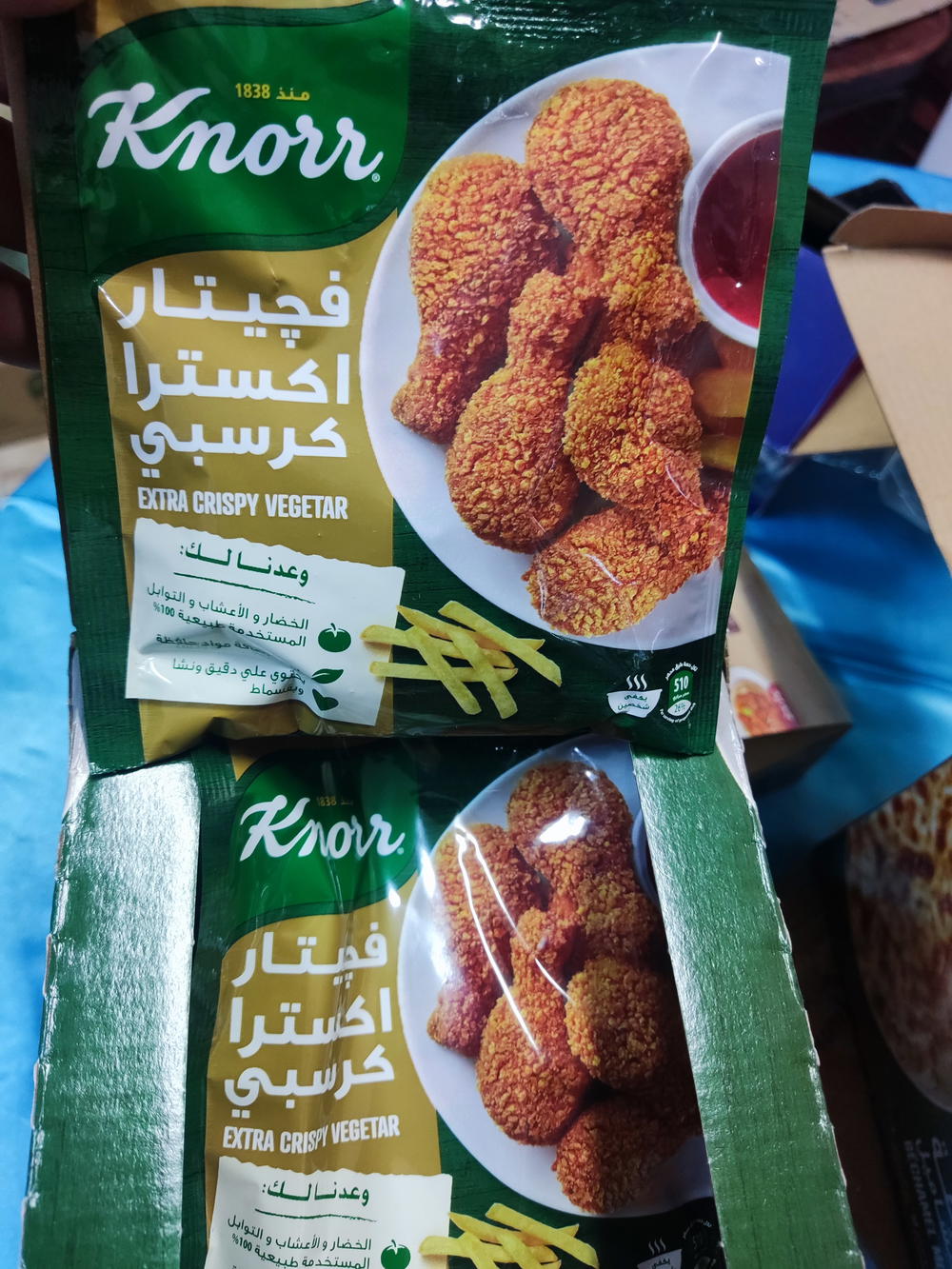 فيجيتار اكستر كرسبى 55جم Preview Image