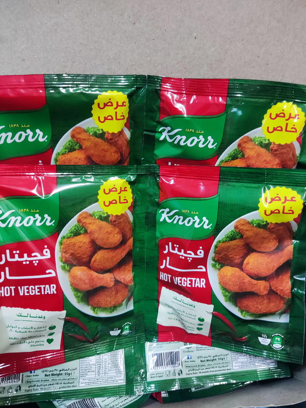 فيجيتار حار 35جم كنور  Image 1 Preview