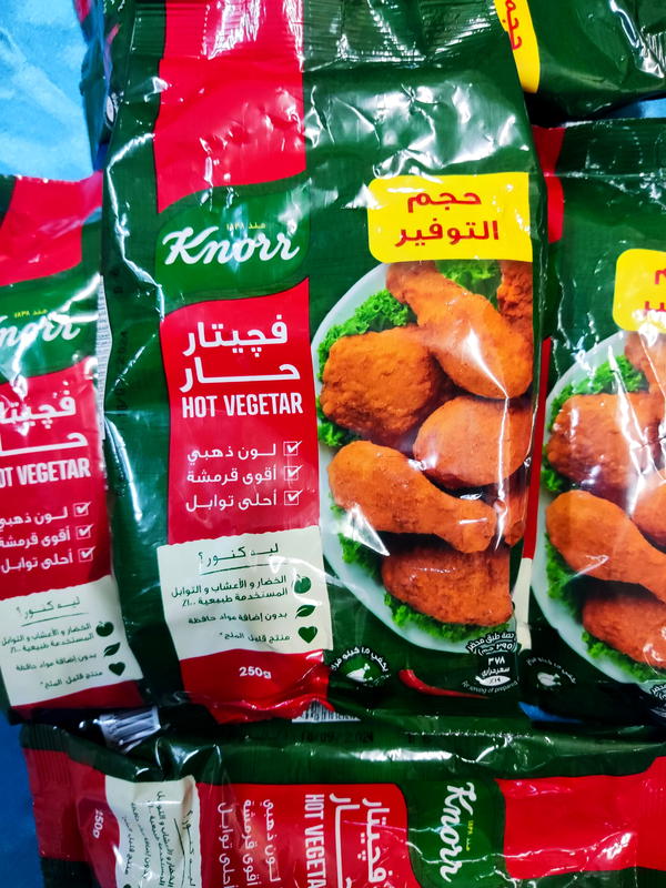 فيجيتار حار 250جم كنور  Image 1 Preview