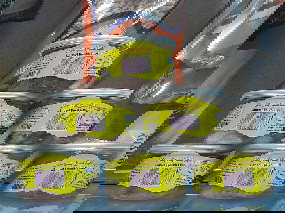 فيليه فسيخ بلدى مملح٢٠٠جم Preview Image