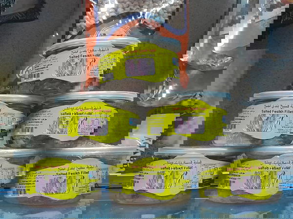 فيليه فسيخ بلدى مملح٢٠٠جم Image 1 Preview